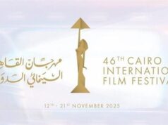 Urgent 24: Complete list of awards at the 46th Cairo International Film Festival