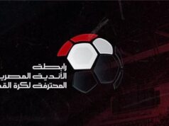 Urgent 24: Egypt participates in the annual meeting of the World Leagues Football Association in Athens