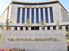 Urgent 24: The Central Development Bank presents the terms and conditions for the sale of 40 administrative units in October on December 21