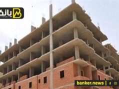 You will pay 5 thousand pounds.. The easiest way to reconcile building violations