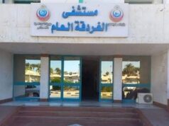 Urgent 24: Red Sea Health raises the maximum level of preparedness in hospitals to receive Eid Al-Fitr