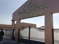 Urgent 24: Today.. the first session of the trial of 26 accused of ending the lives of two people as they left a wedding party in the lake.