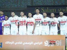 Urgent 24: Selling the Zamalek duo is the realistic solution to the White Castle crises