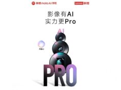 The Moto X70 Air Pro comes with a periscope camera for powerful optical zoom