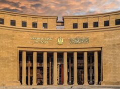 Urgent 24: The Central Bank of Egypt will issue treasury bills worth 95 billion pounds tomorrow