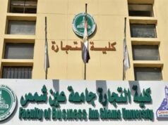 Urgent 24: Ain Shams Commerce invites its students to participate in the largest employment forum with the participation of 100 companies and 2,000 job opportunities