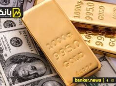 A surprise in the dollar and currencies… a fall in the price of gold… and stability in the prices of iron and cement