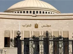 Urgent 24: Today…the House of Representatives discusses the government’s policy regarding improving the financial conditions of teachers