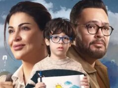 Urgent 24: Jumana Murad faces the possibility of a new pregnancy and health concerns in Episode 8 of Blue