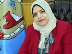 Urgent 24: Appointment of Dr. Nadia Saleh as Dean of the Faculty of Nursing at Sohag University