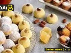 Do not exceed 300 pounds.. Prices of Eid cakes 2026 in these outlets