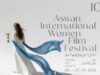 Urgent 24: Aswan International Women’s Film Festival unveils a poster for its tenth session