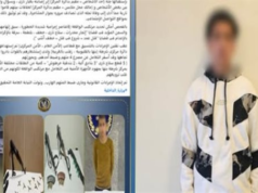 Urgent 24: The fugitive accused was arrested in the case of the killing of a person who happened to be passing by a quarrel in Menoufia