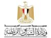 Urgent 24: The Ministry of Sports announces a comprehensive evaluation of youth entities and the formation of a fact-finding committee