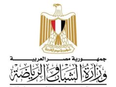 Urgent 24: The Ministry of Sports announces a comprehensive evaluation of youth entities and the formation of a fact-finding committee