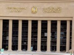 Urgent 24: The Central Bank is offering variable-yield treasury bonds worth 2 billion pounds tomorrow