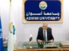 Urgent 24: Today.. Aswan University launches the first agricultural exhibition