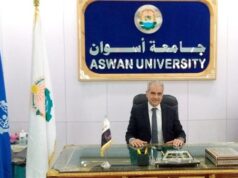 Urgent 24: Today.. Aswan University launches the first agricultural exhibition