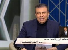 Urgent 24: The owners of the land are a historical document for future generations…and Egypt has spoiled the Israeli goal