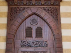 Urgent 24: Is it permissible to delay paying Zakat al-Fitr until after the Eid prayer? The fatwa is returned