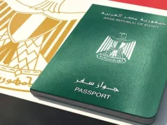 Urgent 24: For security reasons.. The Official Gazette publishes the Interior Ministry’s decision to deny a Tunisian woman the right to acquire Egyptian citizenship