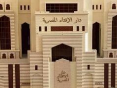 Urgent 24: The ruling on someone who eats or drinks forgetfully while fasting on the white days.. The Fatwa Secretary explains