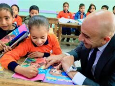 Urgent 24: Applications are open for kindergarten in Egyptian-German schools for the next academic year
