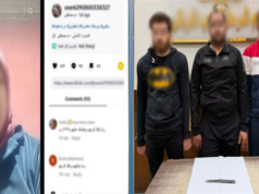 Urgent 24: She misunderstood… The Interior Ministry denies a woman’s claim that her two sons were detained in Alexandria