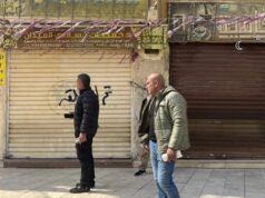 Urgent 24: The Transit Authority launches a massive campaign against the violating shops and issues immediate decisions to close and seal them