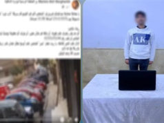Urgent 24: The accused was arrested for stealing a laptop from inside a car in Assiut