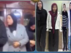 Urgent 24: 3 girls were arrested on charges of performing a skit in which they mocked the behavior of women during prayer