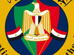 Urgent 24: Egypt adjusts the export fee on textile waste to reach 9 thousand pounds per ton