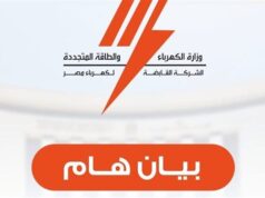 Urgent 24: No decisions affect the stability of workers