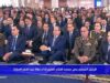 Urgent 24: President Sisi arrives at Al-Fattah Al-Aleem Mosque in the New Administrative Capital to perform the Eid Al-Fitr prayer