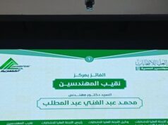 Urgent 24: The committee supervising the engineers’ elections announces the victory of Mohamed Abdel-Ghani, winning the position of general captain