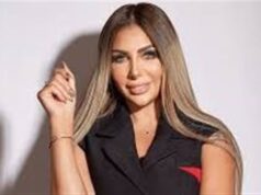 Urgent 24: Today.. Sarah Khalifa is on trial on charges of bringing a phone into prison