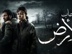 Urgent 24: The Key to Return… Companions of the Earth presents a documentary about the journey to treat Gaza children in Egypt