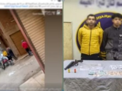 Urgent 24: Two people were arrested on charges of drug trafficking and possession of a firearm in Qalyubia