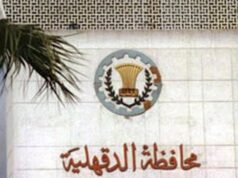 Urgent 24: Intensive preparations in Dakahlia to face bad weather… Nursing schools are on leave and university hospitals are on alert