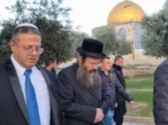 Urgent 24: You do not have the authority to interfere in the dismissal of Ben Gvir