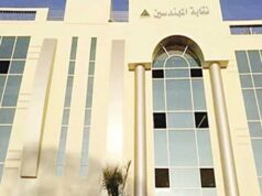 Urgent 24: It includes 302 subcommittees. We publish the results of the Engineers Syndicate elections