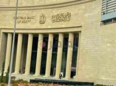 Urgent 24: The Central Bank is offering treasury bills worth 95 billion pounds tomorrow