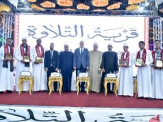 Urgent 24: The Governor of Luxor witnesses the closing ceremony of the recitation village competition in Al-Mahidat in Al-Toud photo