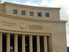 Urgent 24: Tomorrow…the Central Bank will issue treasury bills worth 90 billion pounds