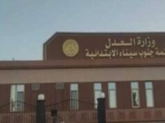 Urgent 24: A blow to poison dealers… 3 years imprisonment and a fine of 50 thousand pounds for a driver and an unemployed person in Mount Sinai