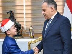 Urgent 24: The Governor of Al-Sharqiya honors the participants in the State of Recitation program from the people of the governorate