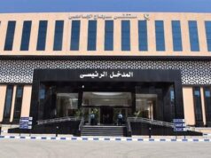 Urgent 24: 8 people were injured in a tuk-tuk accident that collided with a lighting pole at the top of Al-Awamer Bridge in Sohag