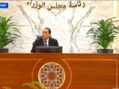 Urgent 24: Referring anyone proven to be involved in monopolizing goods to the military court