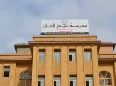 Urgent 24: Death penalty for 4 accused and acquittal of 2 in the case of assaulting young people at Seeds School