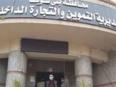 Urgent 24: The truth about the gas cylinder crisis in a village in Beni Suef.. Supply: The circulating video is fragmented